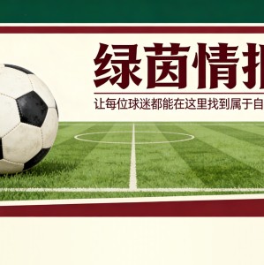 开云体育-安托万·塞梅尼奥未进入曼城阵容，瓜迪奥拉解释足总杯选拔原因