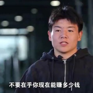 开云体育-徐彬：邵佳一是第一位让我留洋的教练，他说不要在乎赚多少钱